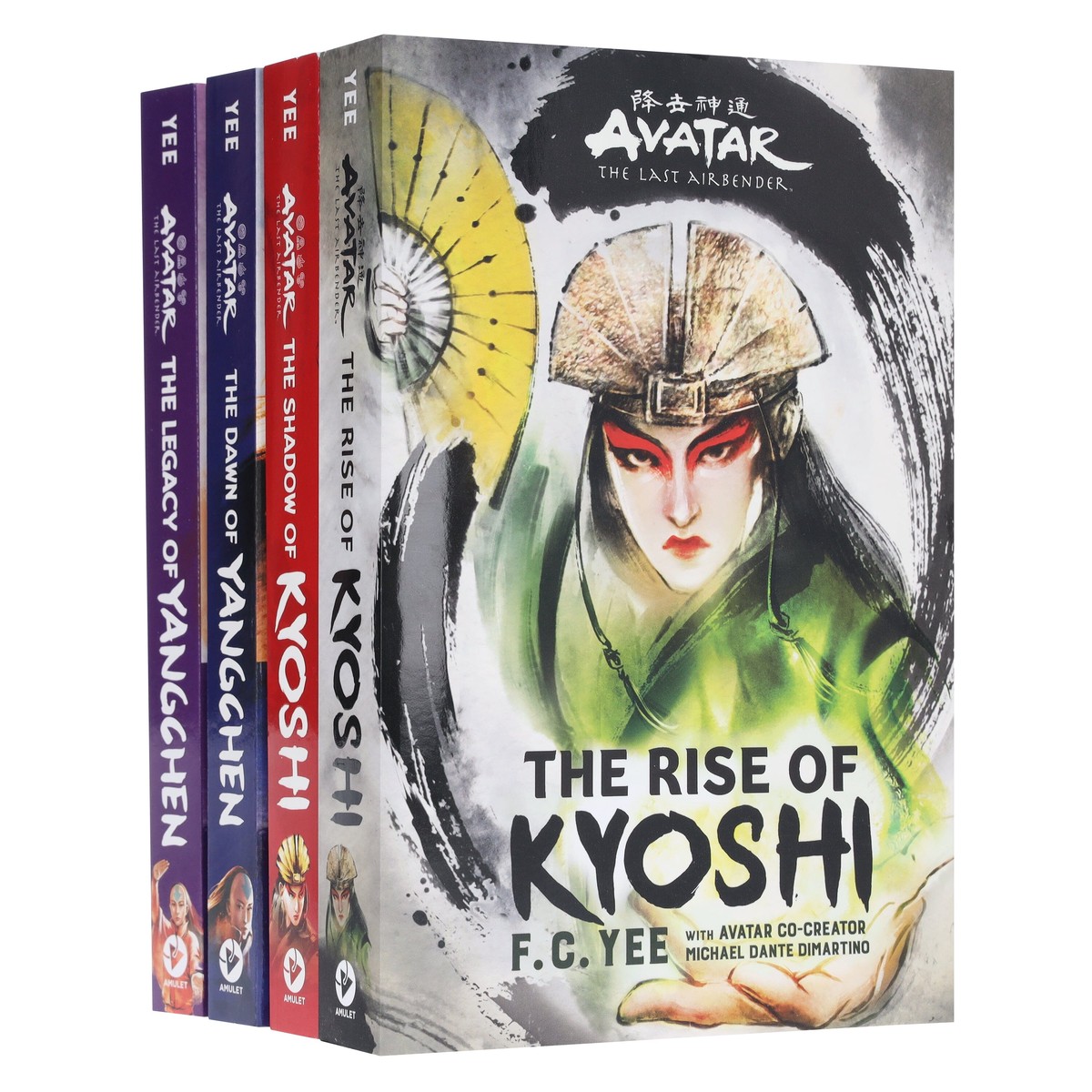Avatar: The Last Airbender 4 Books Collection Set by F.C. Yee - Ages 13+ - Paperback