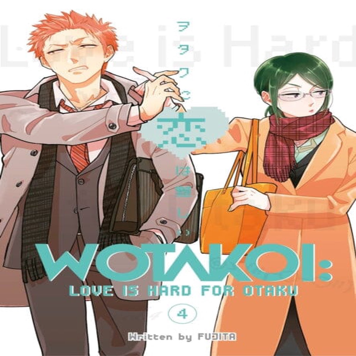 Wotakoi: Love Is Hard For Otaku 4 by Fujita